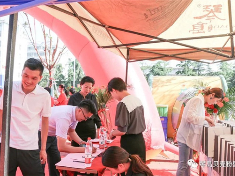 代理琴島貝殼粉可享免費(fèi)營(yíng)銷方案支持