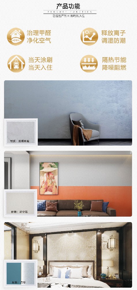 貝殼粉背景墻怎么樣？